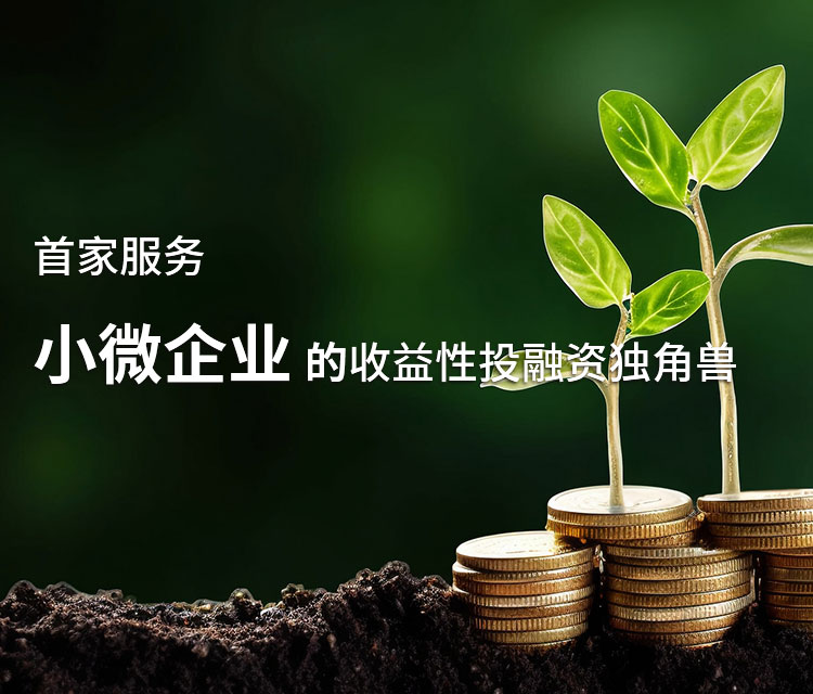 手机端首页广告位